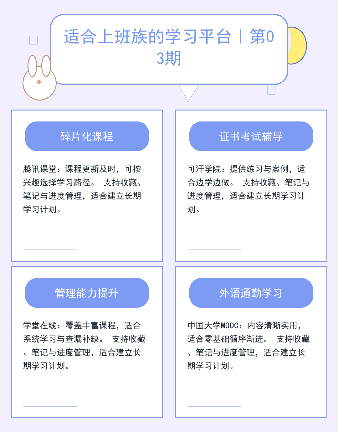 TFTP服务器入门：功能与配置详解_JCJ9